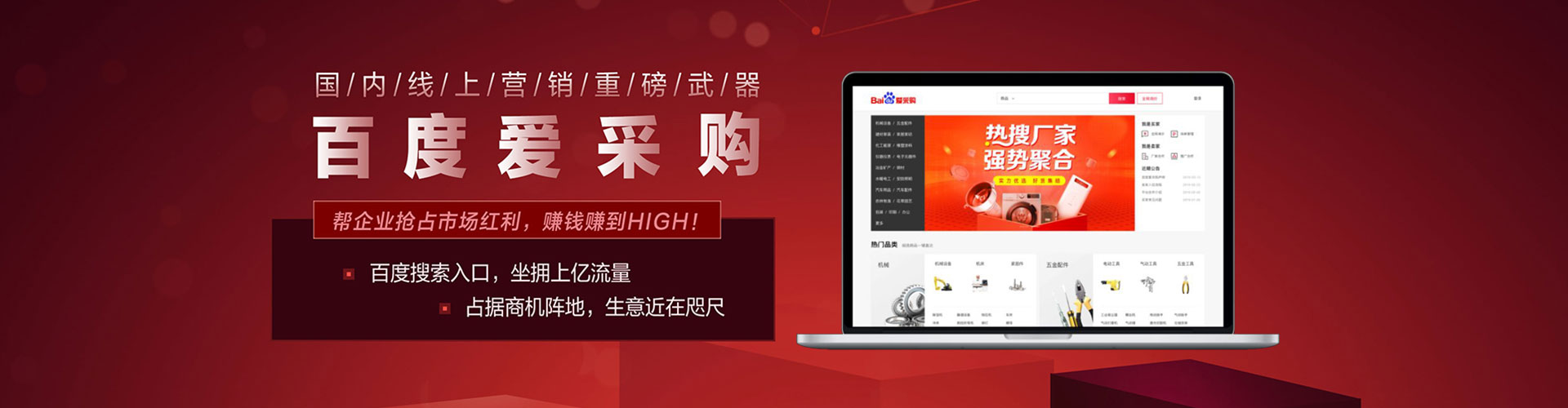 普兰店百度包年竞价