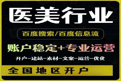 百度推广策略优化：提升广告点击率的实战技巧