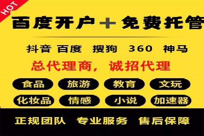 百度竞价广告的创意与执行——三个行业案例对比分析