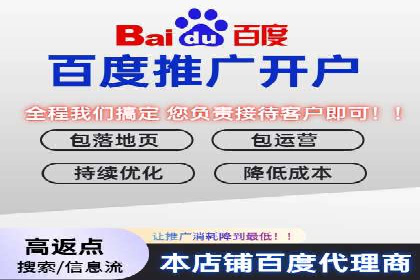 如何利用开户高返点赚取额外收益？