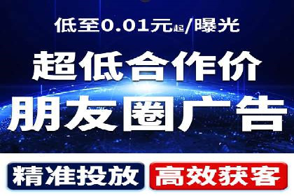 成功案例揭秘：如何进行高效的信息流广告优化